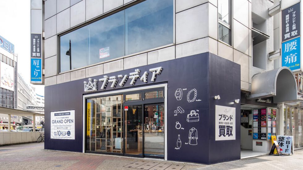 ブランディア 池袋西口駅前店