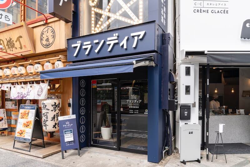 ブランディア 吉祥寺店